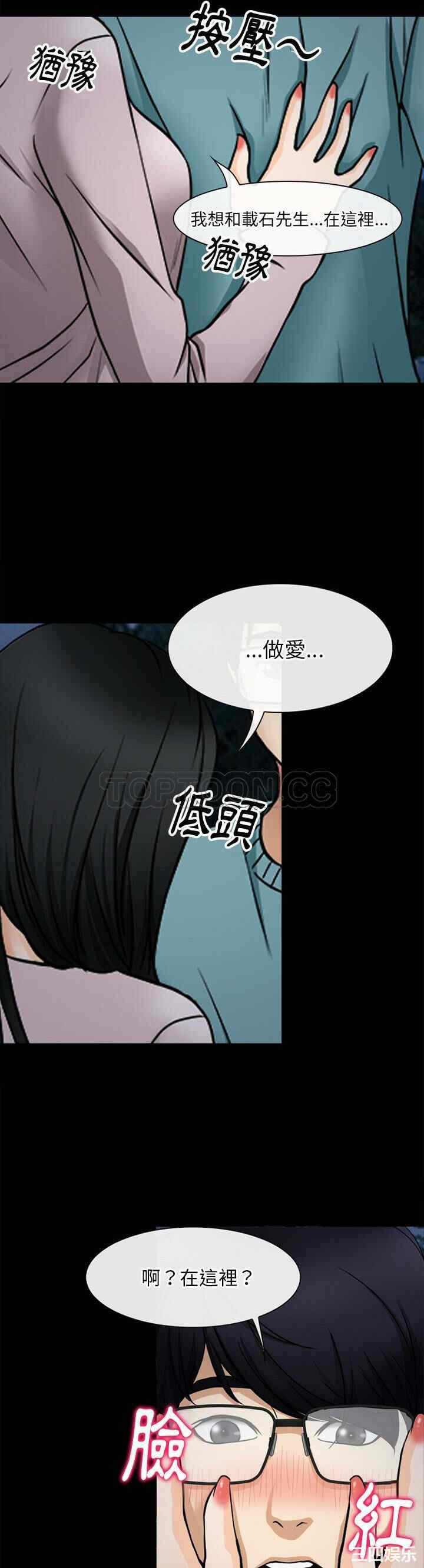 第32张