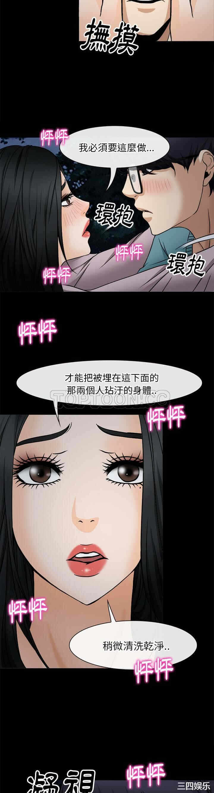 第33张