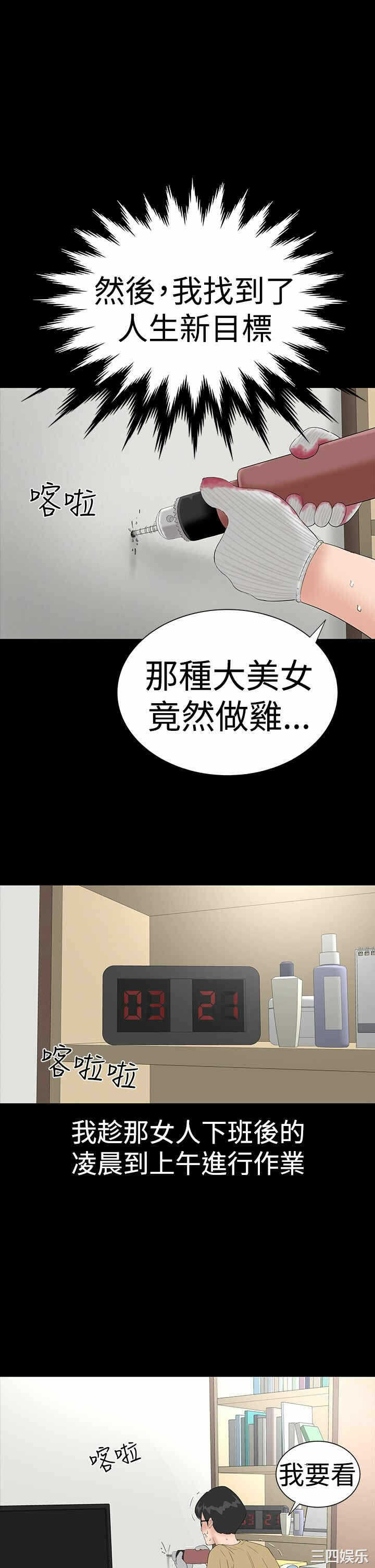 第27张
