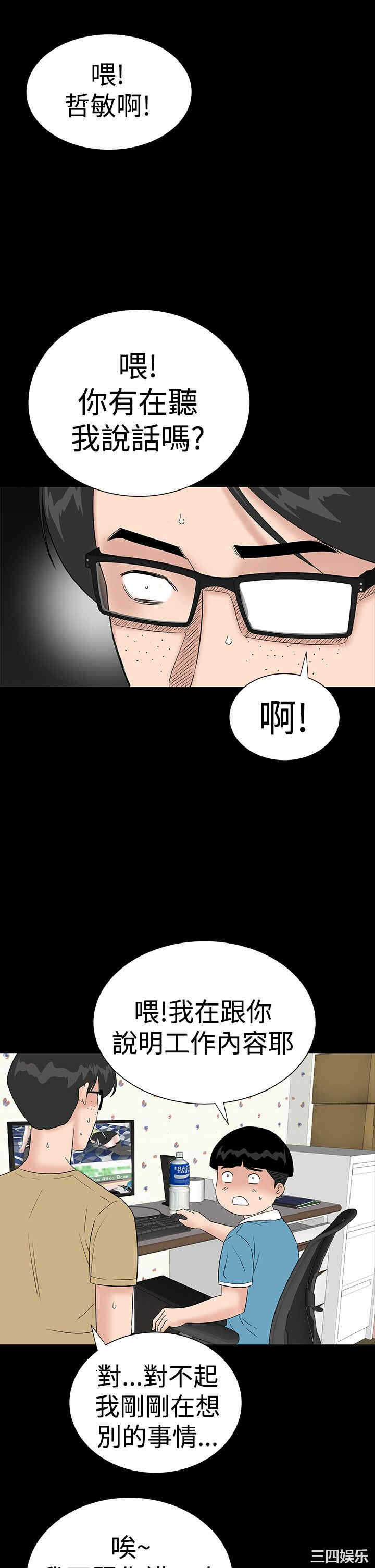 第29张