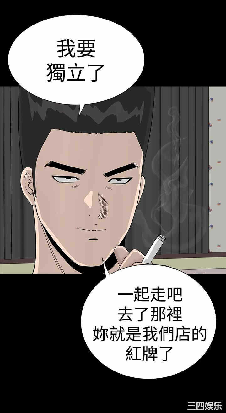 第34张