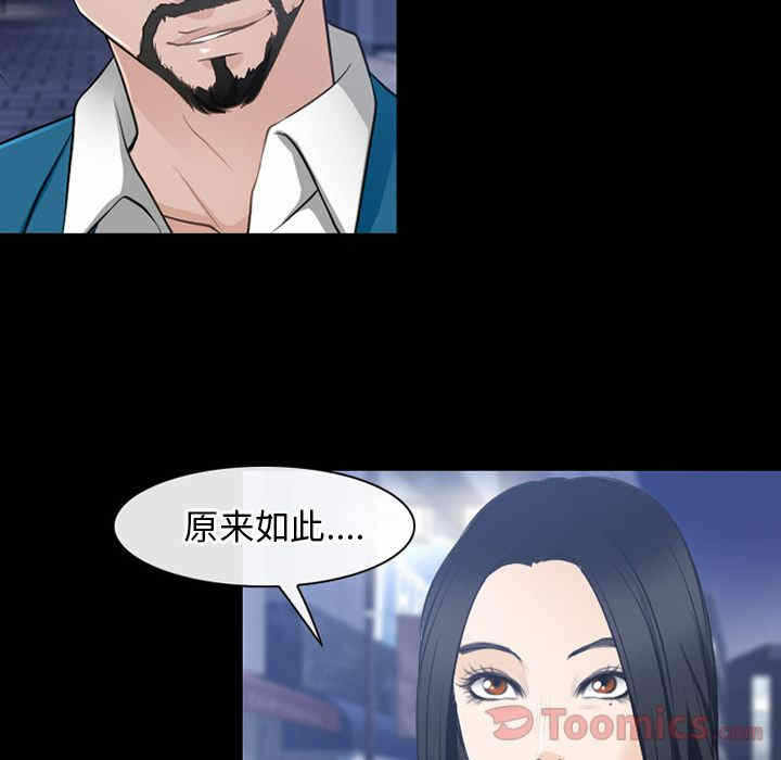 第29张