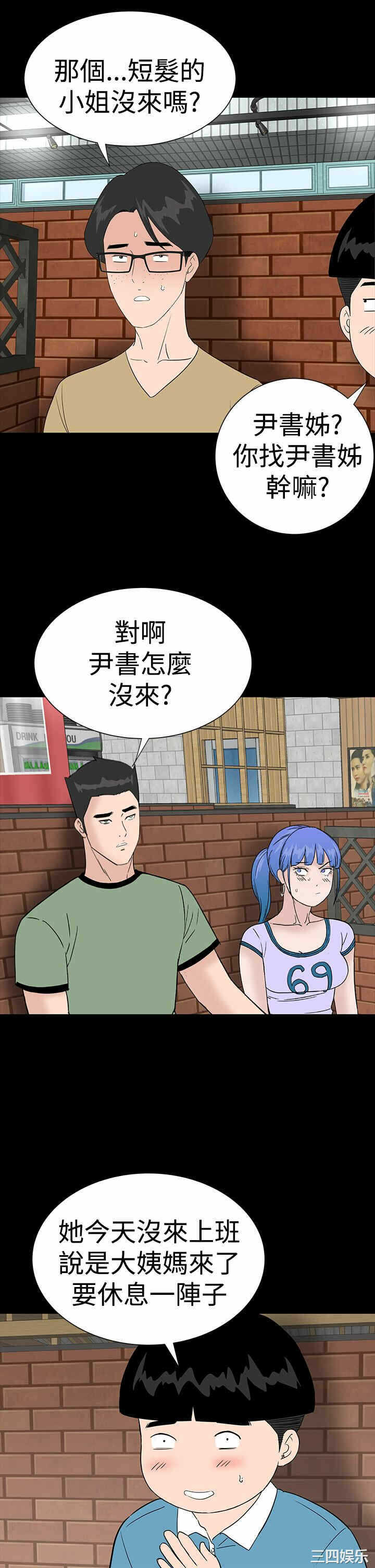 第43张