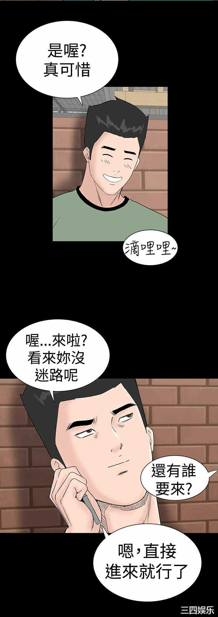 第44张