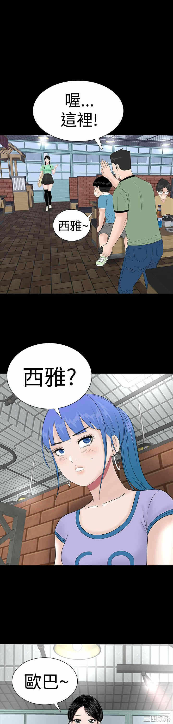 第45张
