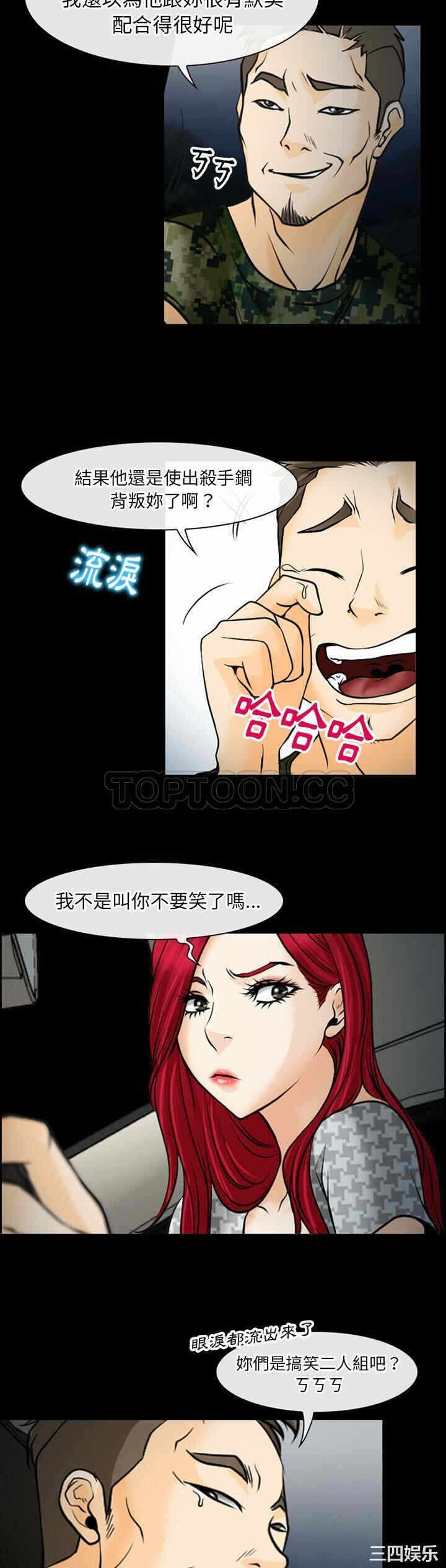 第19张