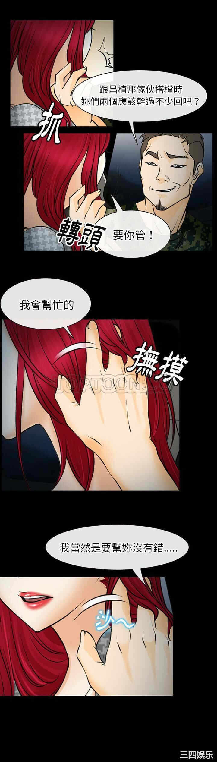 第29张