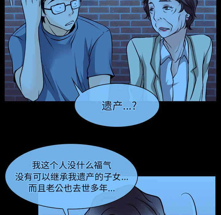 第38张