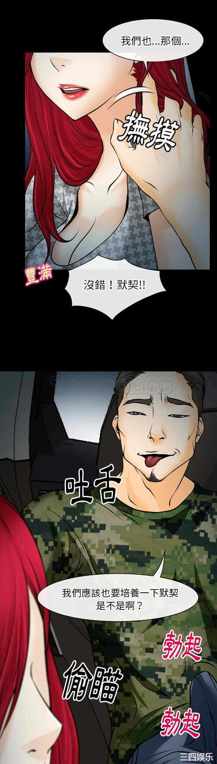 第30张