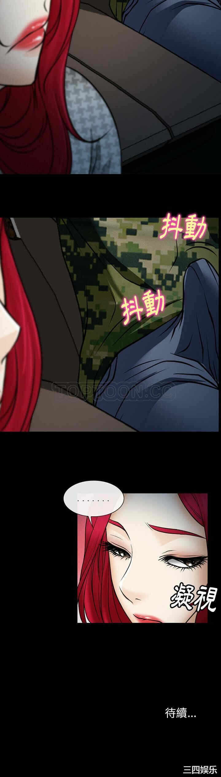 第31张