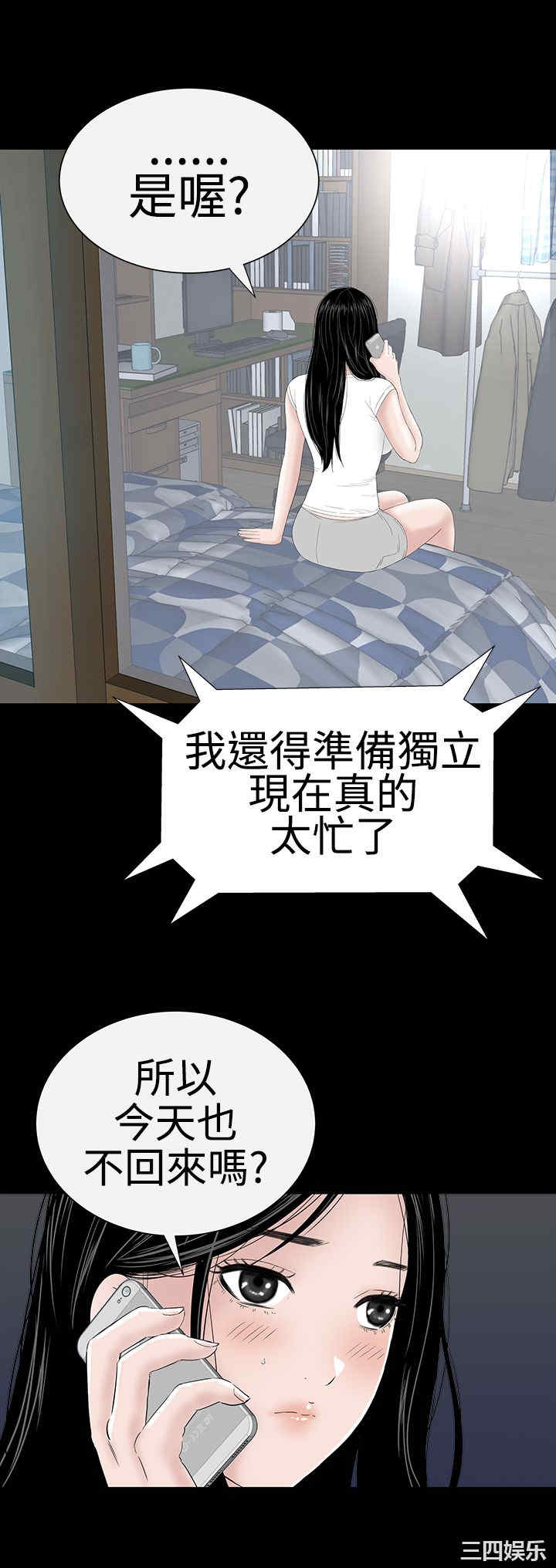 第20张