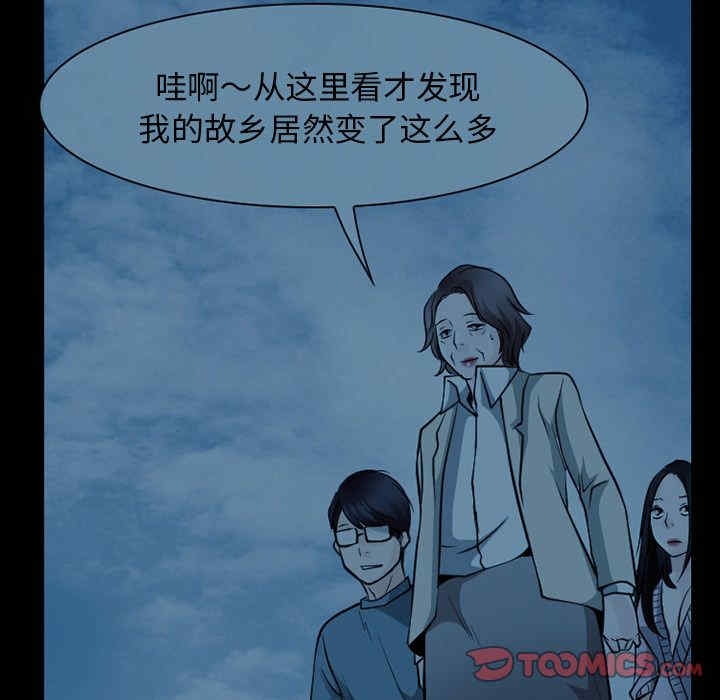 第61张