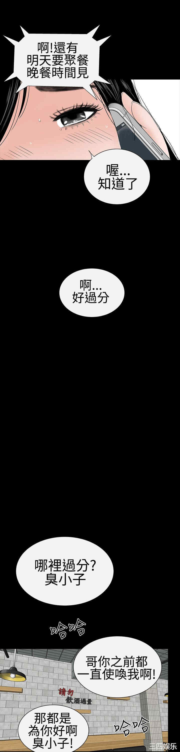 第23张