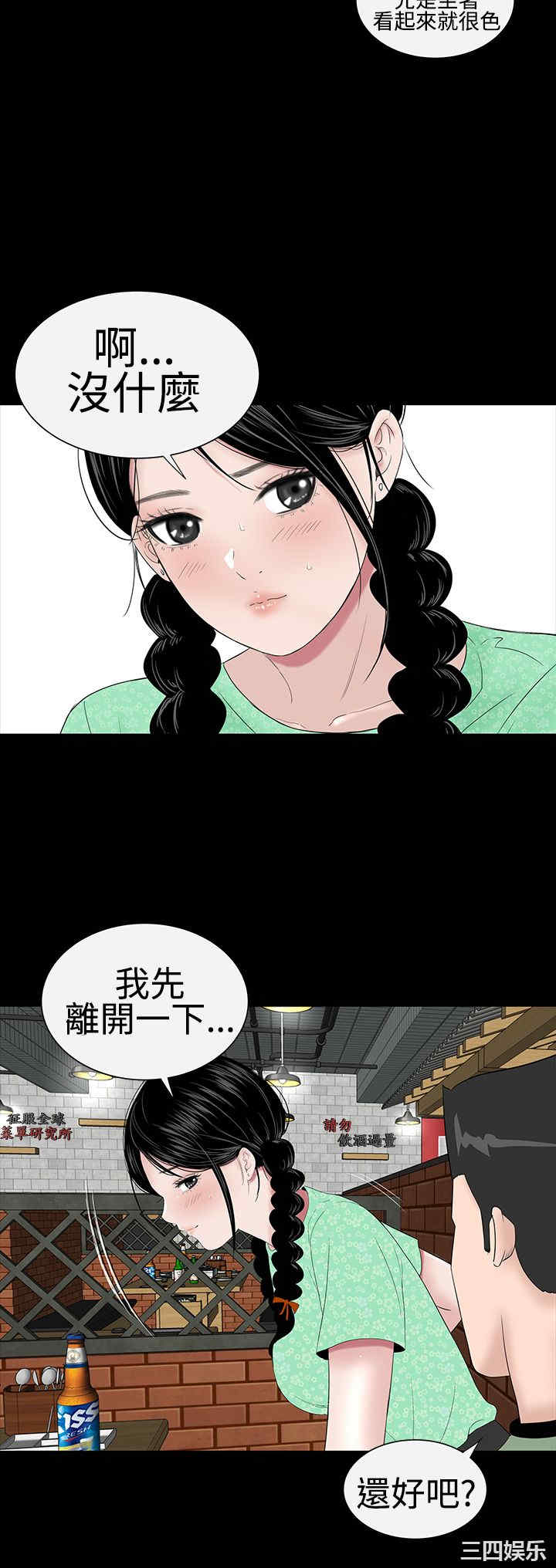 第28张