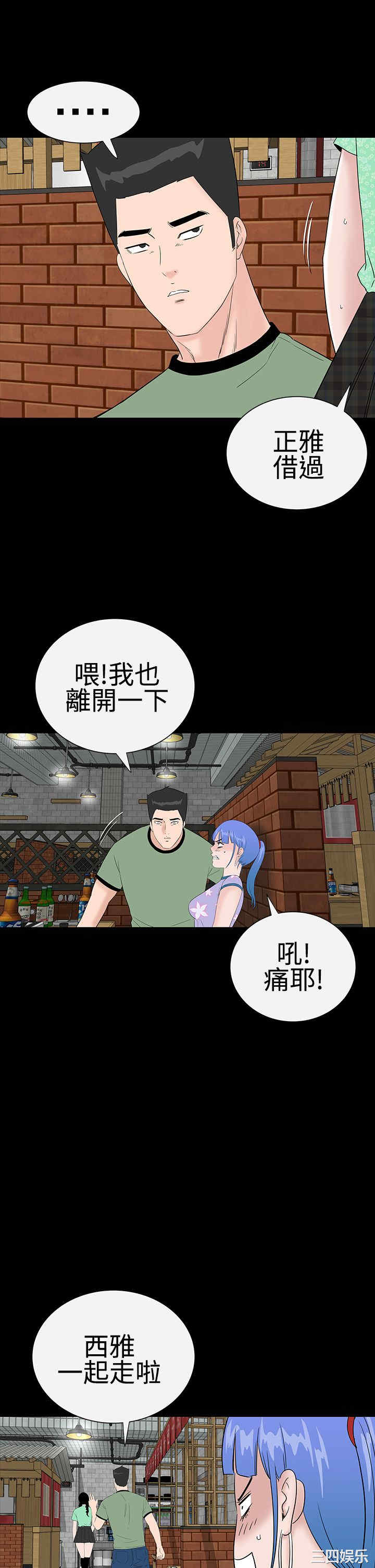 第29张