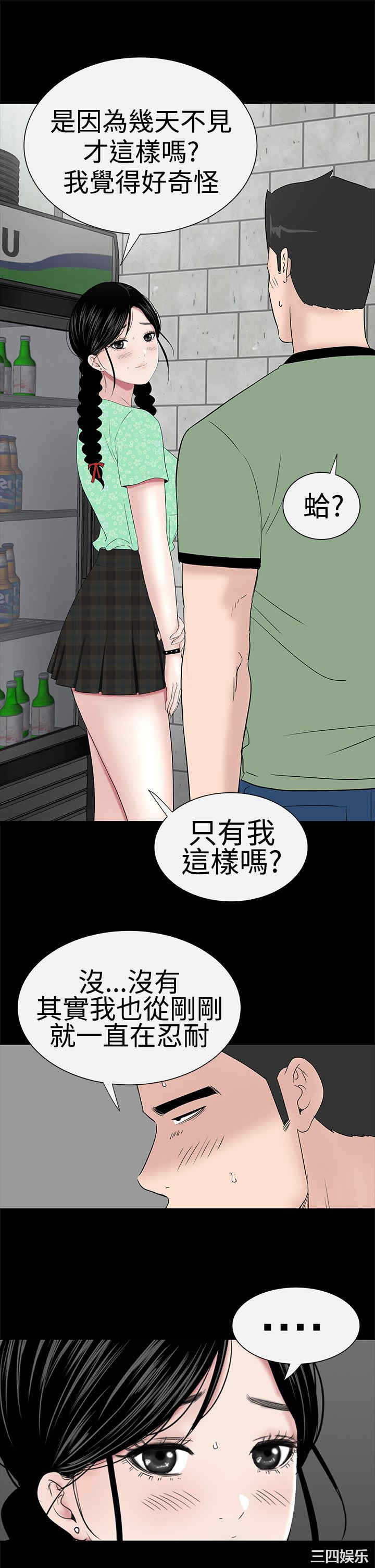 第31张