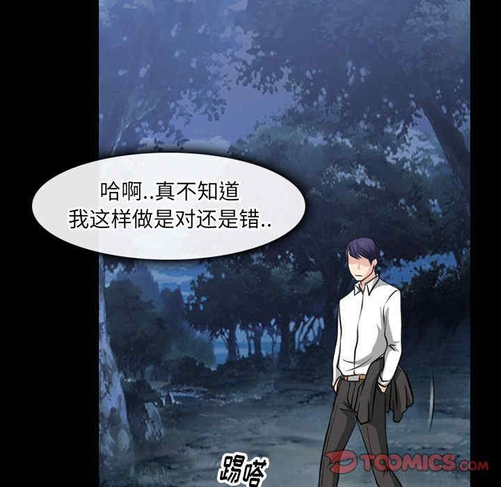 第87张