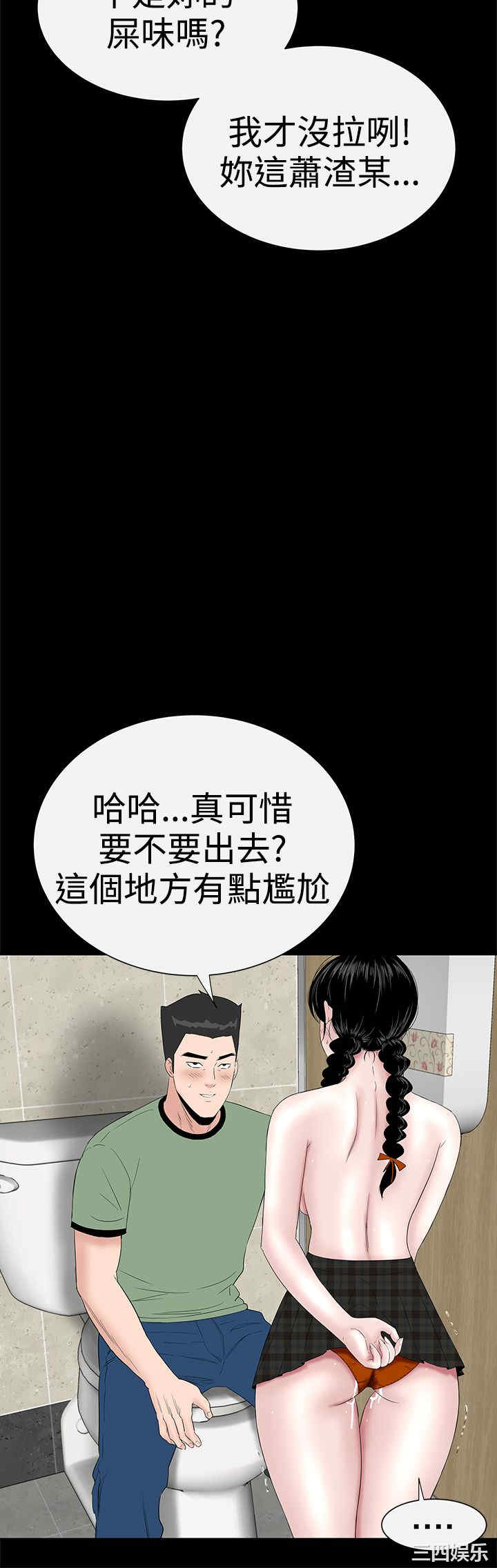 第44张