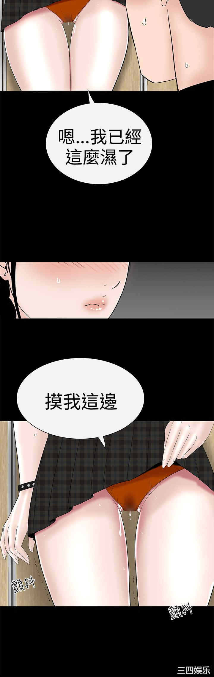 第46张