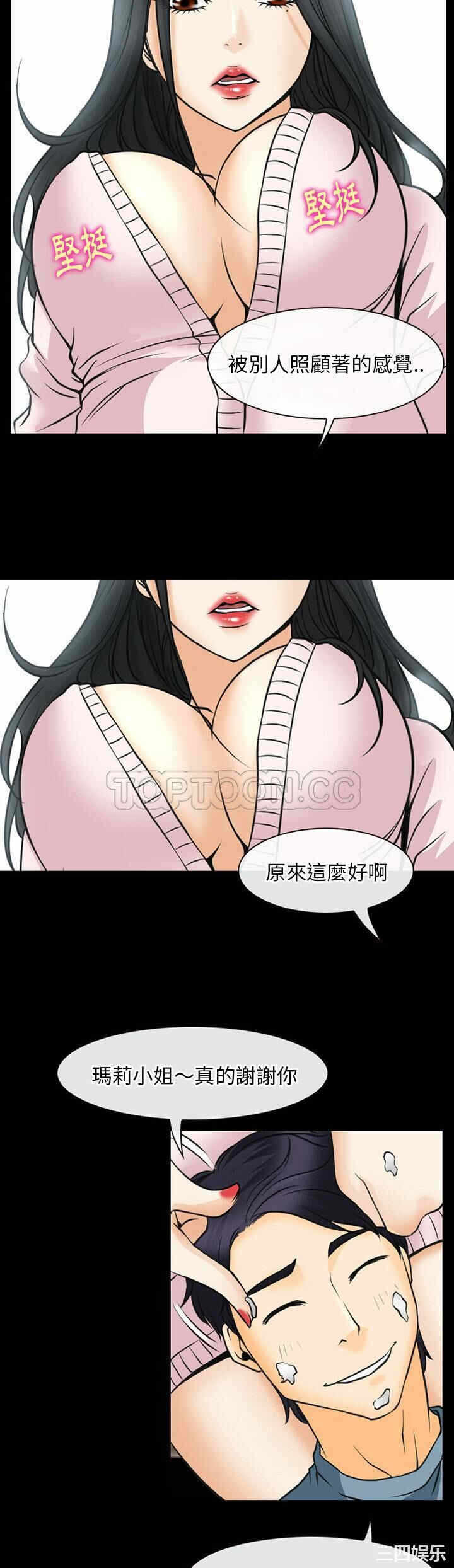 第21张