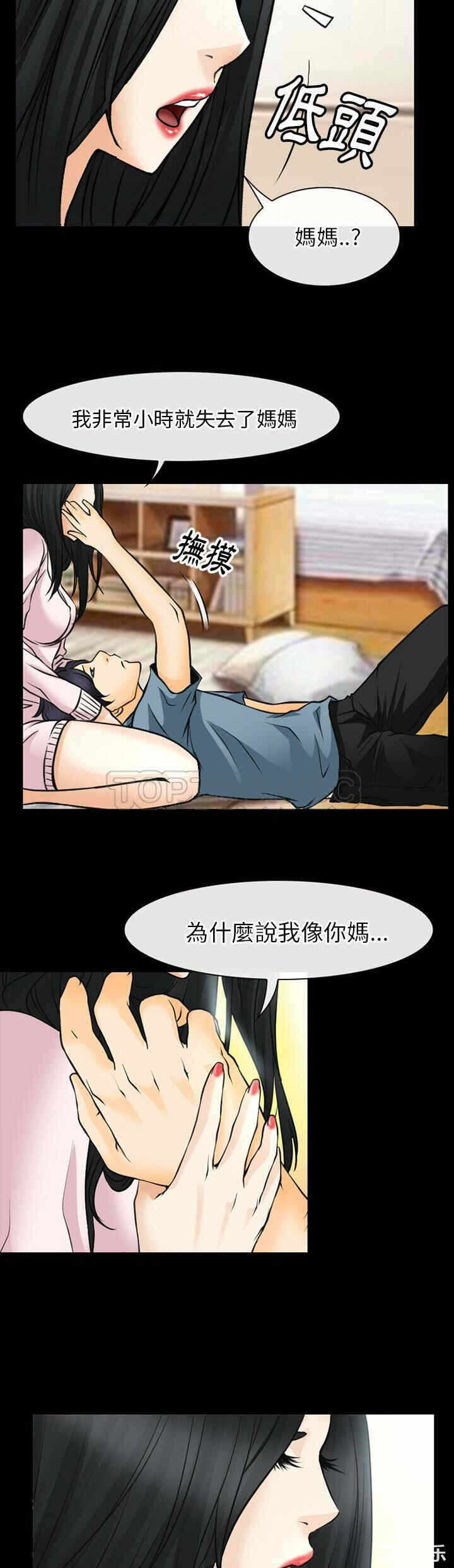 第23张