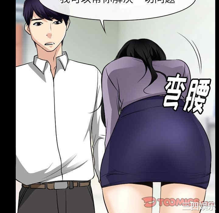 第20张