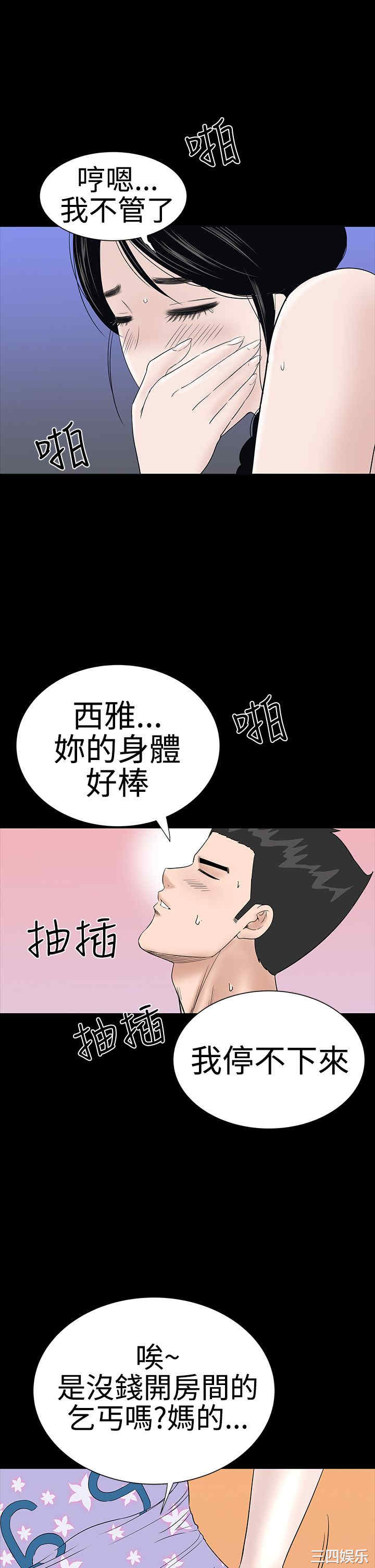 第24张