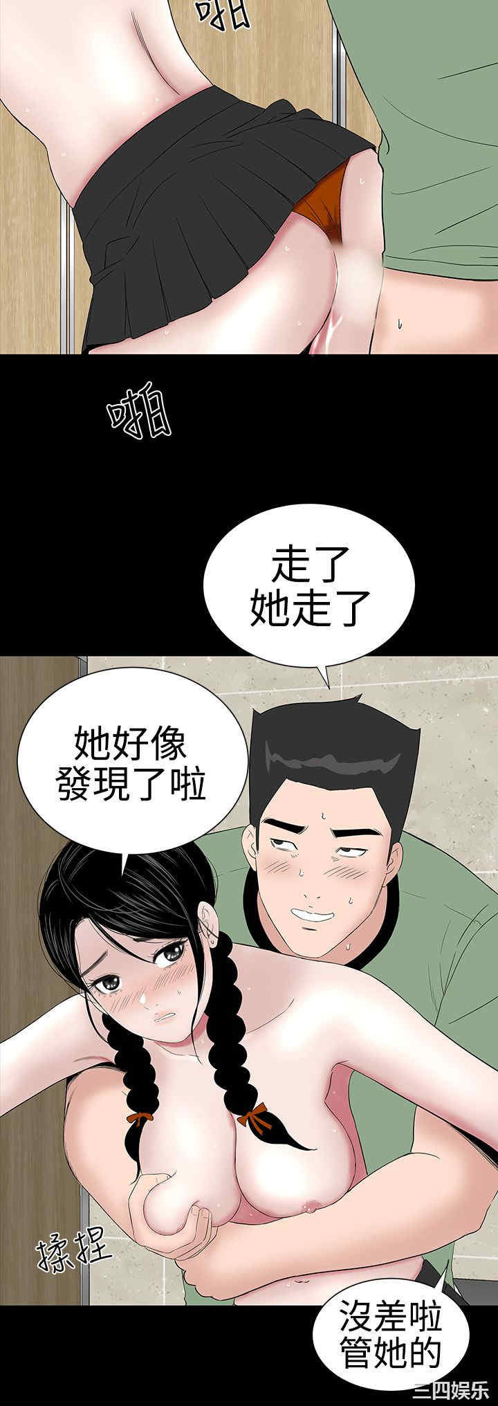 第27张