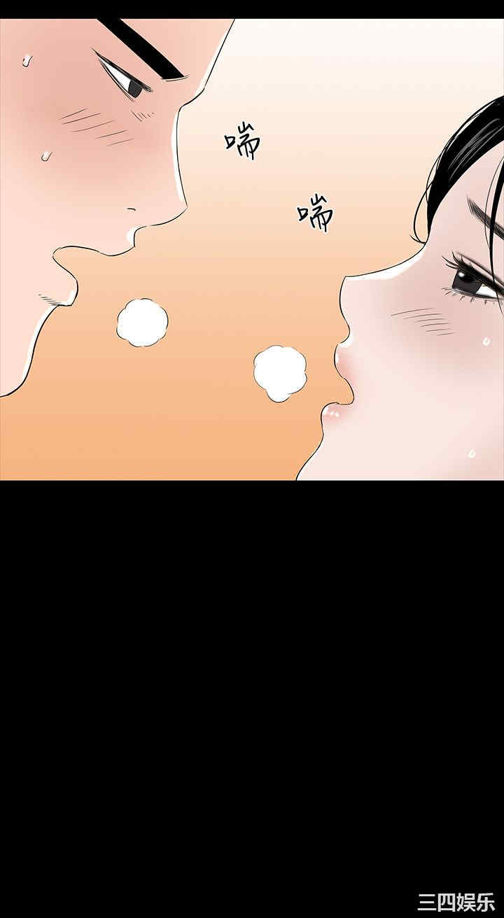 第33张