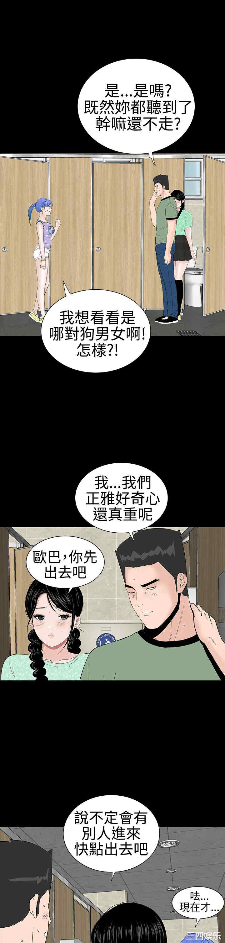 第38张