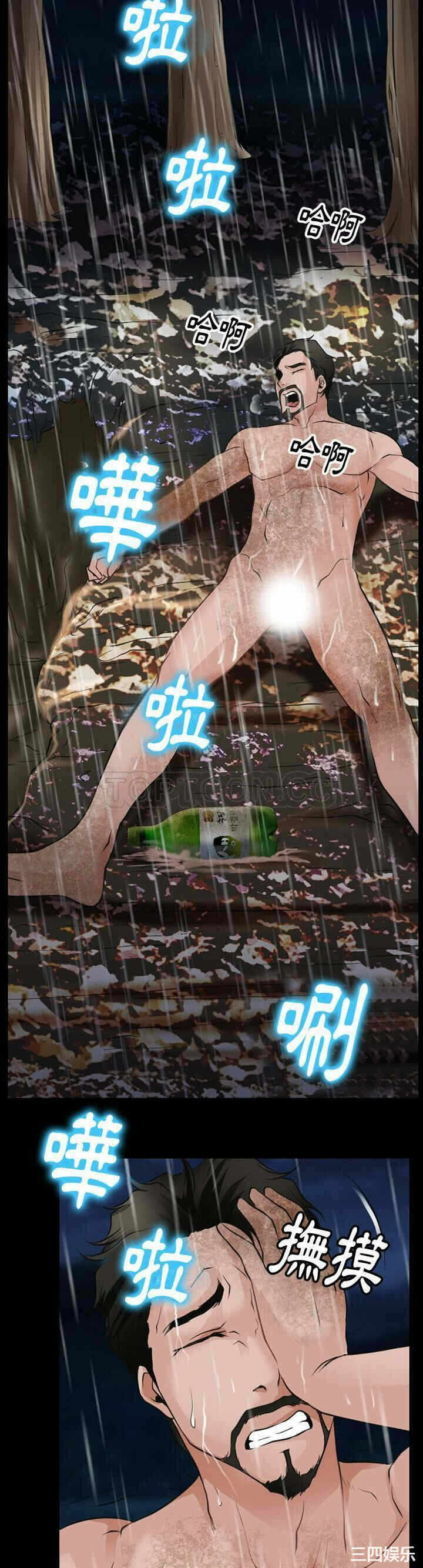 第28张