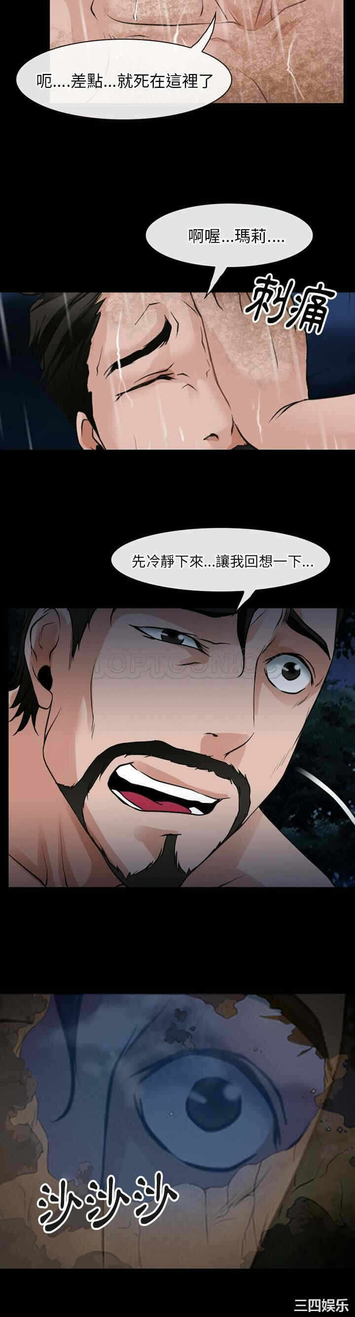 第29张