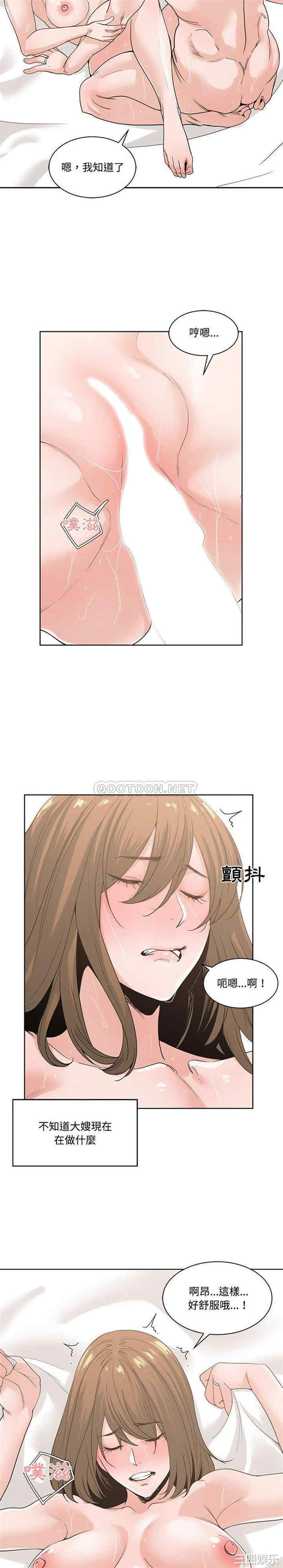 第6张