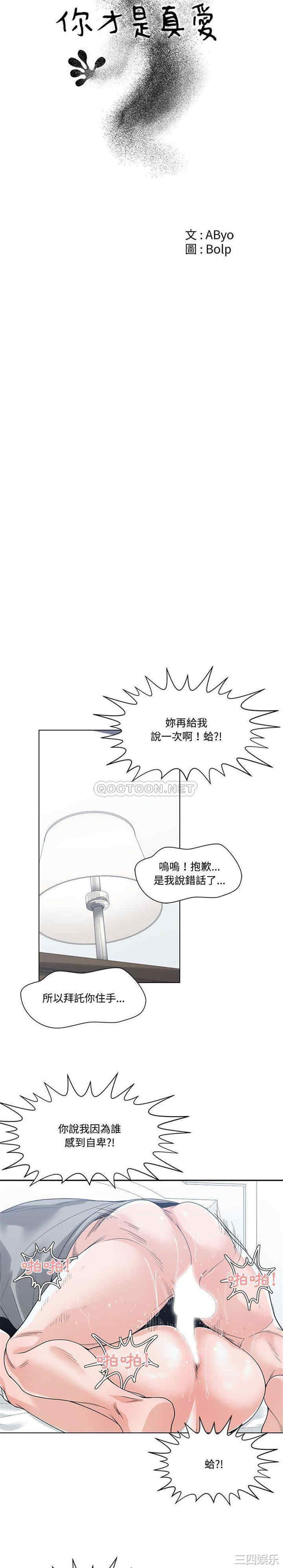 第8张