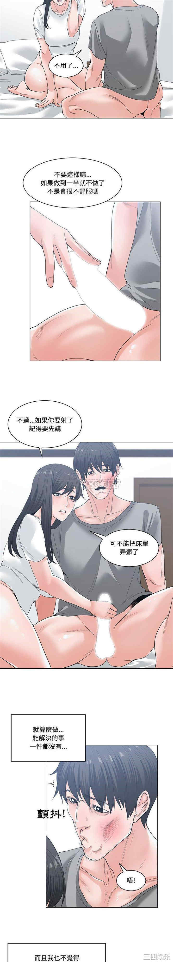 第13张