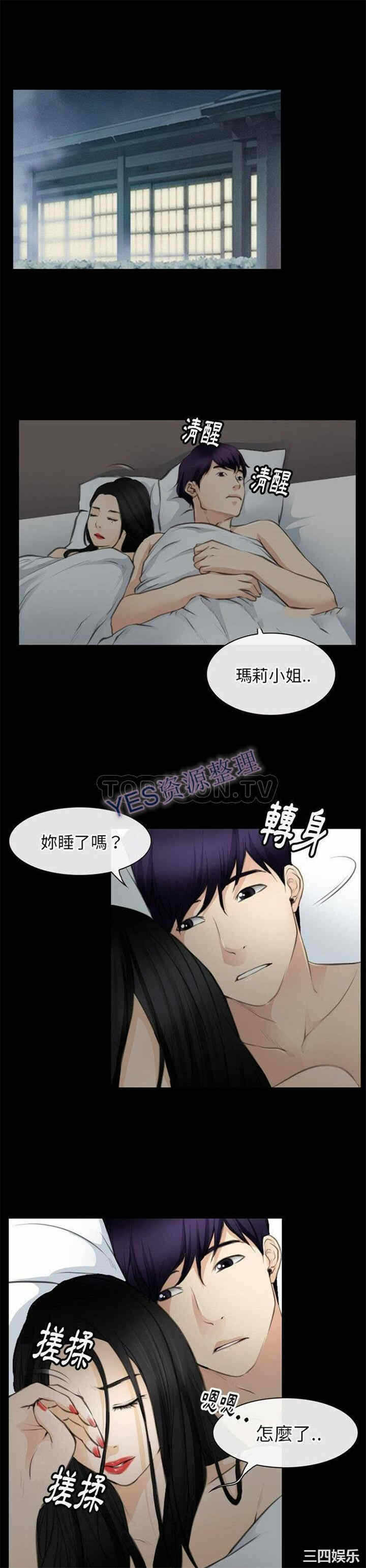 第19张