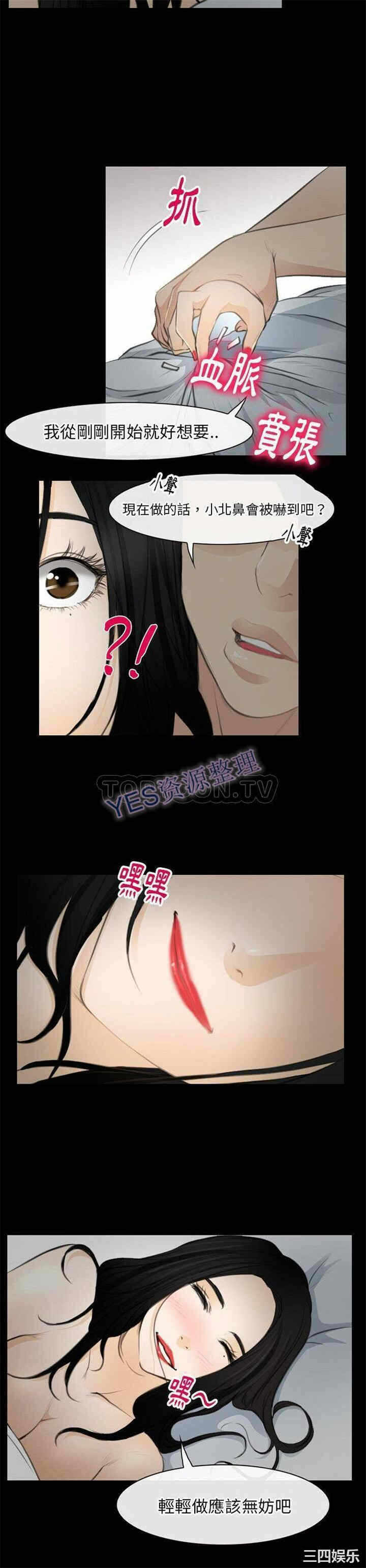 第20张