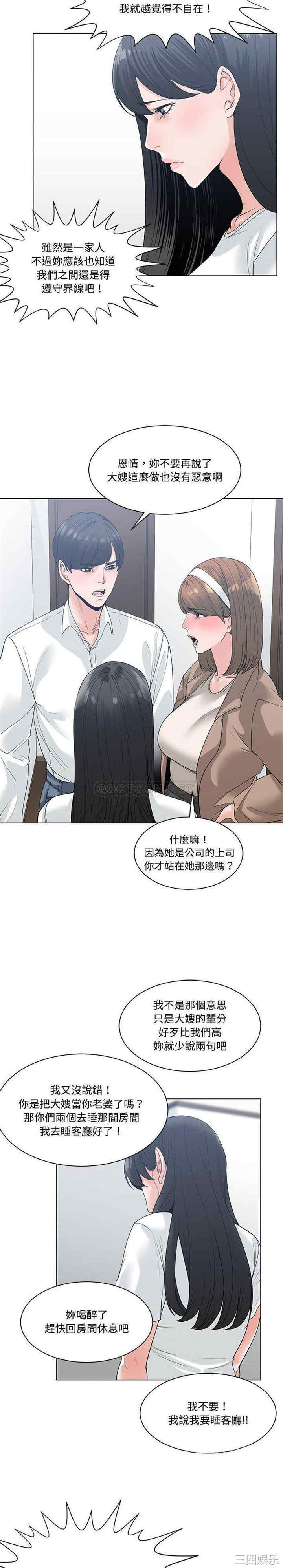 第18张