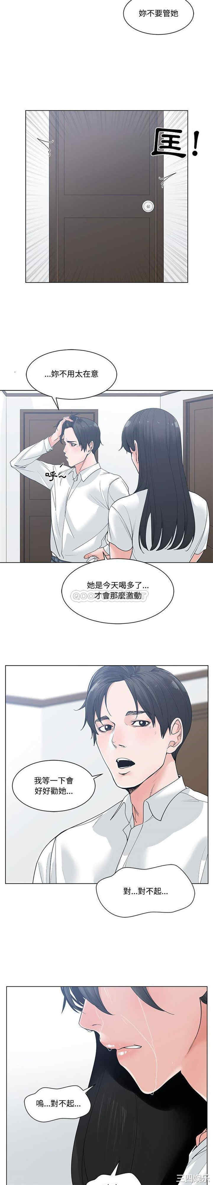 第20张
