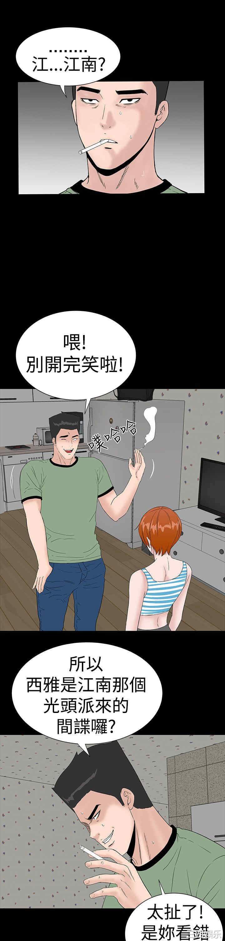 第26张