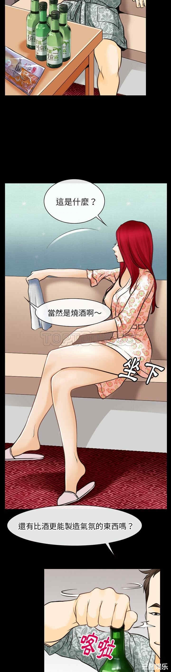 第28张