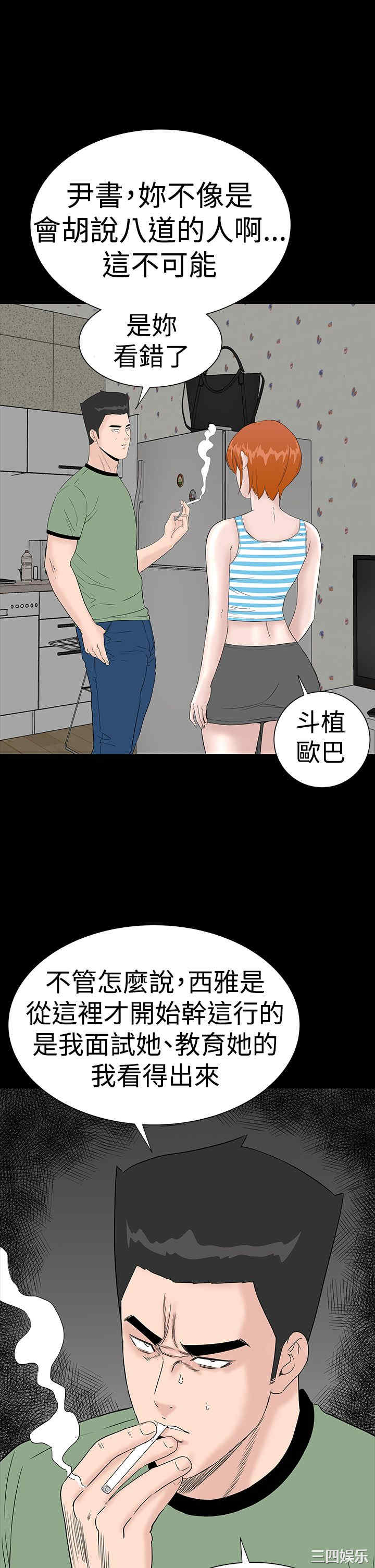 第28张