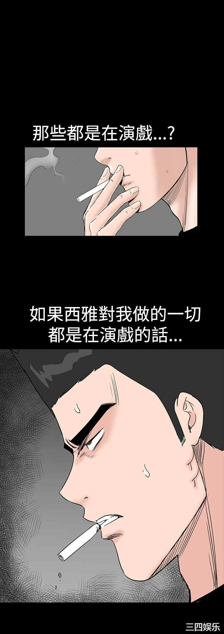 第31张