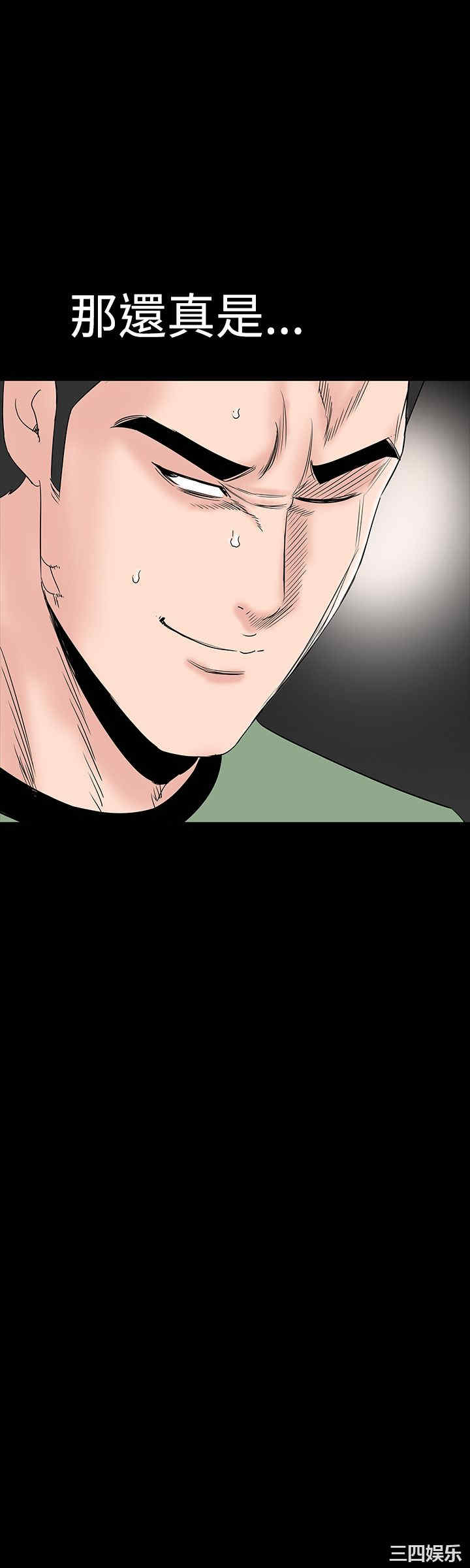 第32张