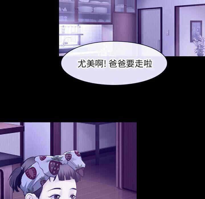 第38张
