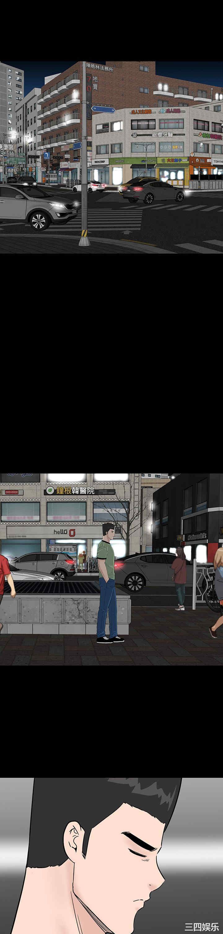第33张