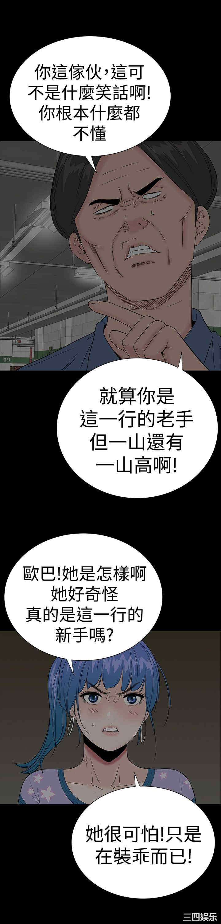 第35张