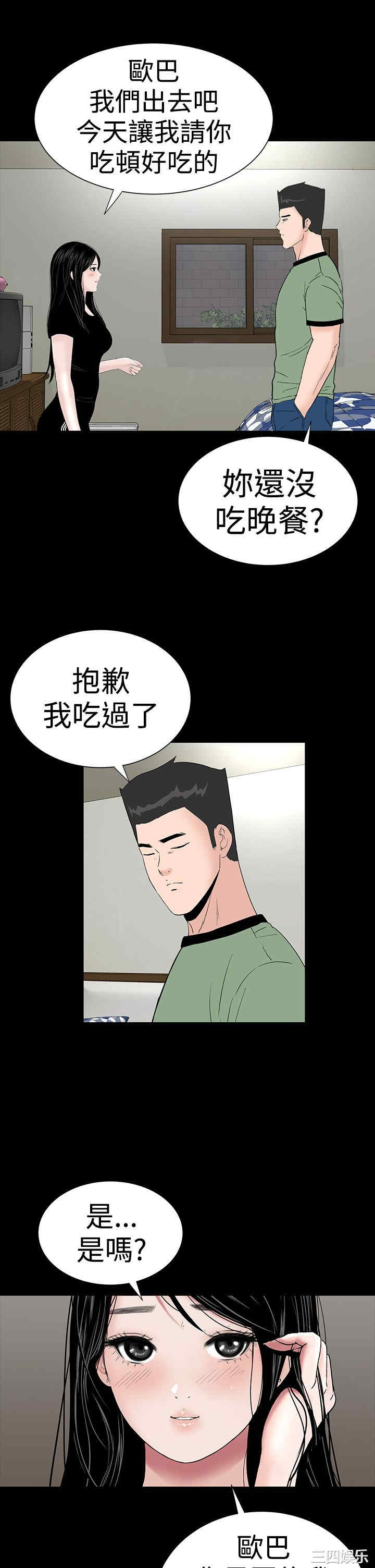 第20张