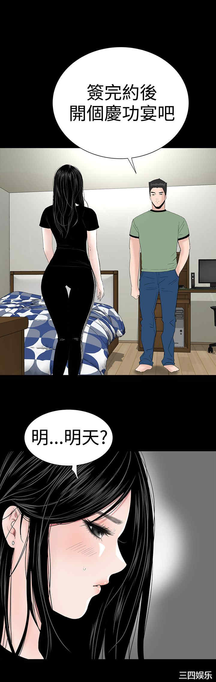第25张