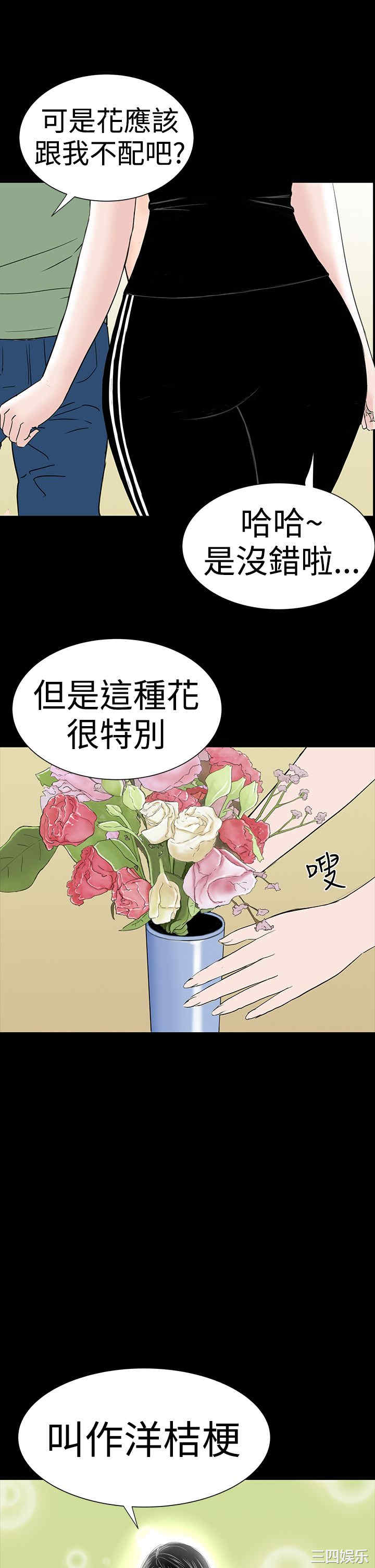 第28张